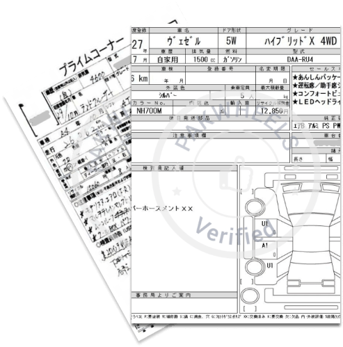 Sample Auction Sheet